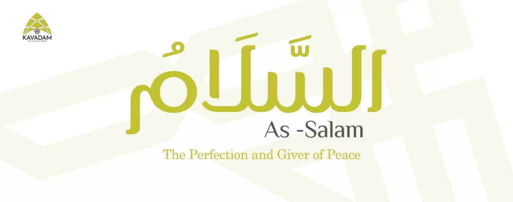 asmaul husna as-Salam