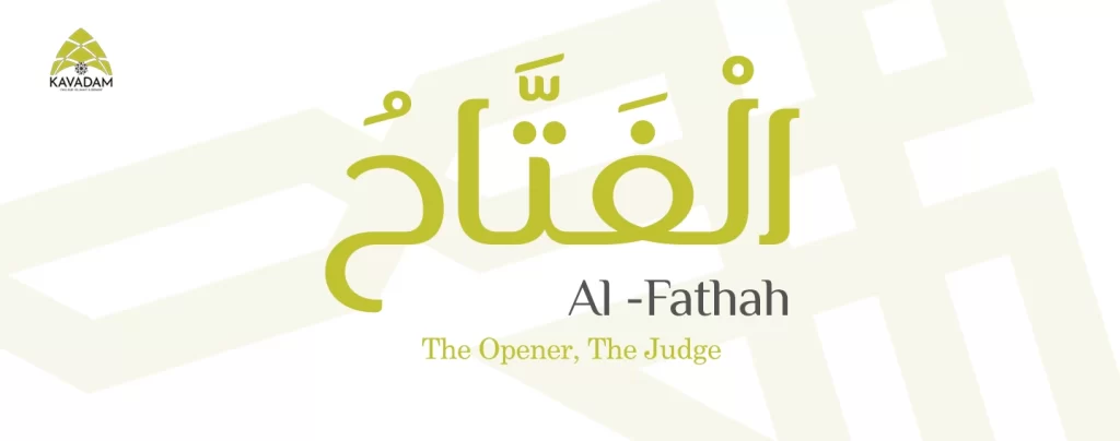 asmaul husna al-Fathah