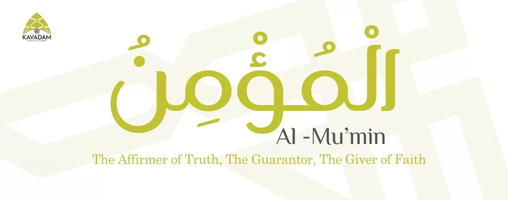 asmaul husna al-Mu'min