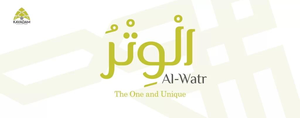 asmaul husna al-Watr
