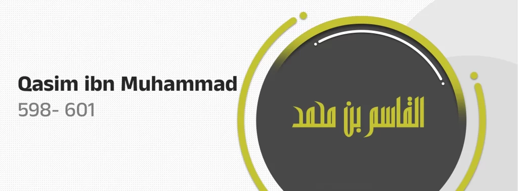 Qasim ibn Muhammad