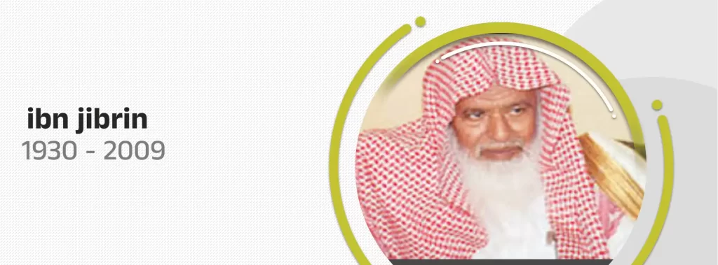ibn jibrin
