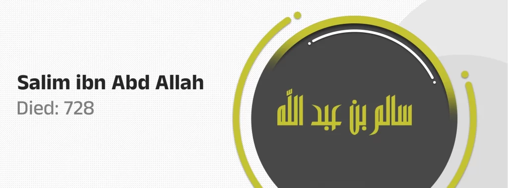 Salim ibn Abd Allah bin umer