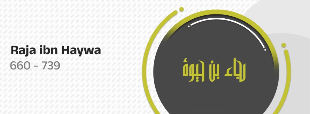 Raja ibn Haywa