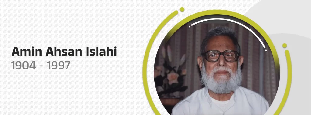Amin Ahsan Islahi