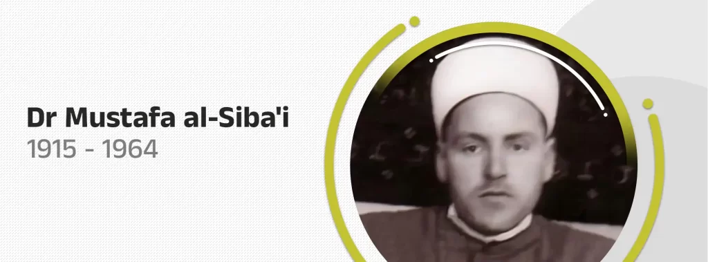 Dr Mustafa al-Siba'i
