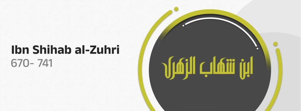 Ibn Shihab al-Zuhri