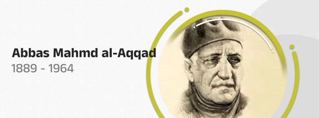 Abbas Mahmoud al-Aqqad