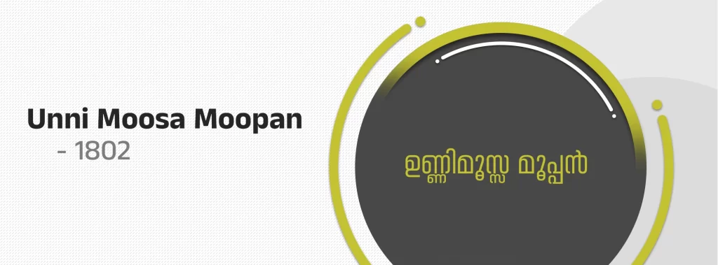 unni moosa moopan