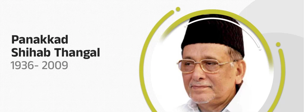 Panakkad Muhammadali Shihab Thangal
