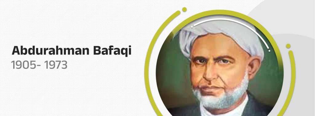 sayyid abdurahman bafaqi thangal 