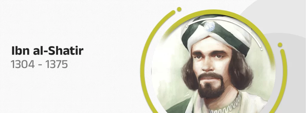 Ibn al-Shatir