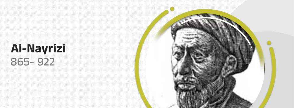 Al-Nayrizi