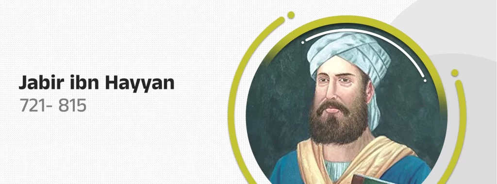 Jabir ibn Hayyan