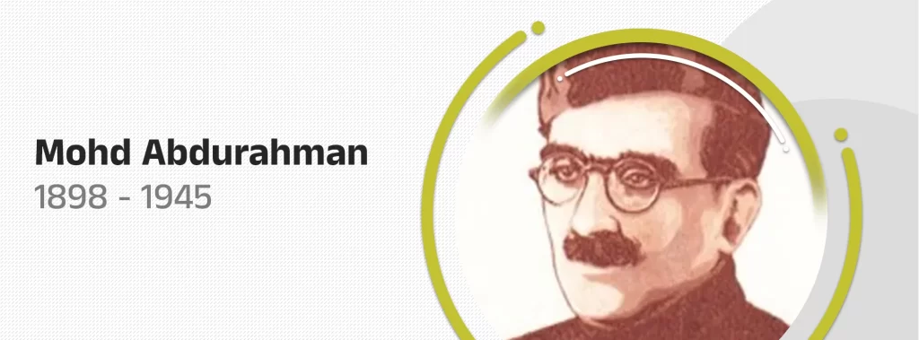 Mohammed Abdur Rahiman sahib
