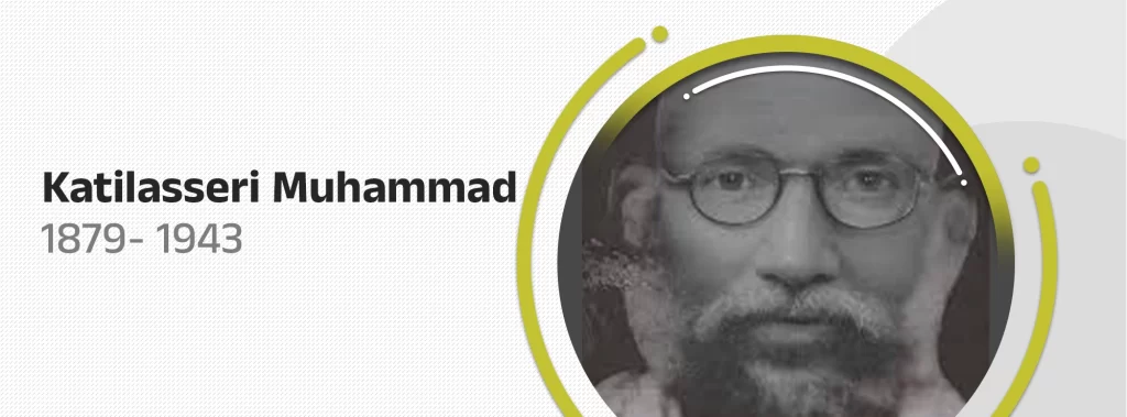 kattilasseri Muhammad moulavi