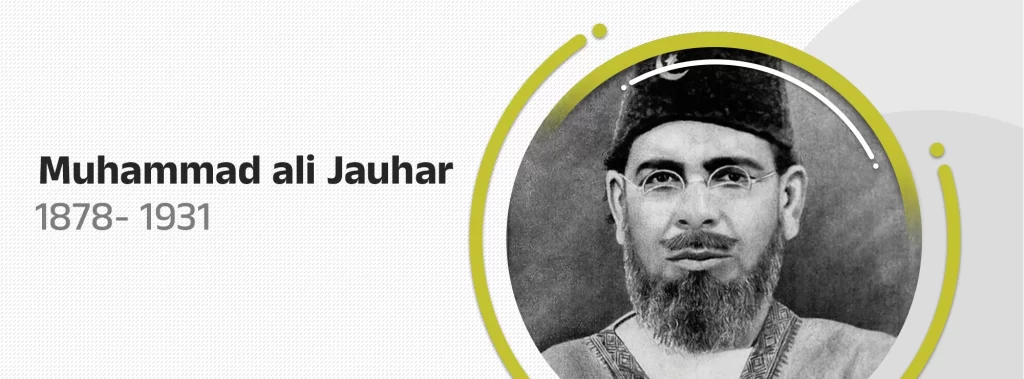 Moulana Muhammad ali Jauhar