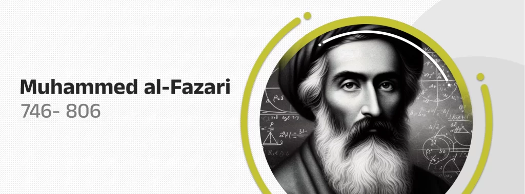 Muḥammad Al Fazari