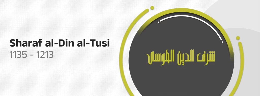 Sharaf al-Din al-Tusi