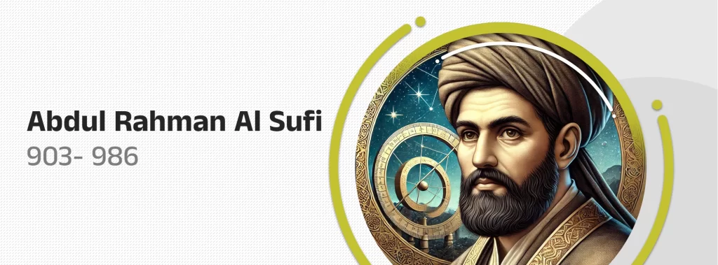 Abd al-Rahman al-Sufi