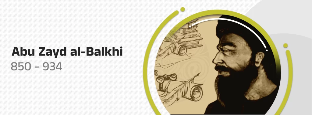 Abu Zayd al-Balkhi