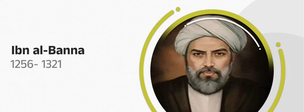 Ibn al-Banna Al marakushi