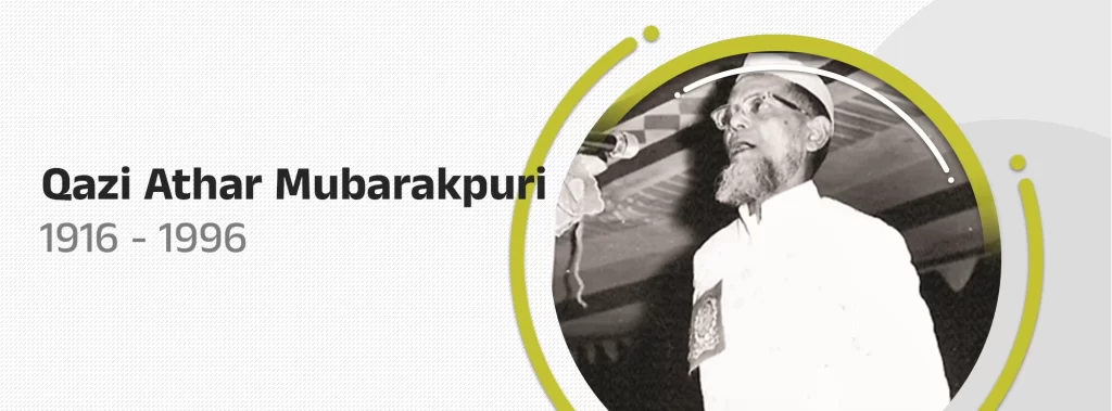 Qazi Athar Mubarakpuri