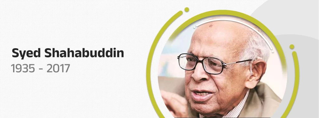 Syed Shahabuddin