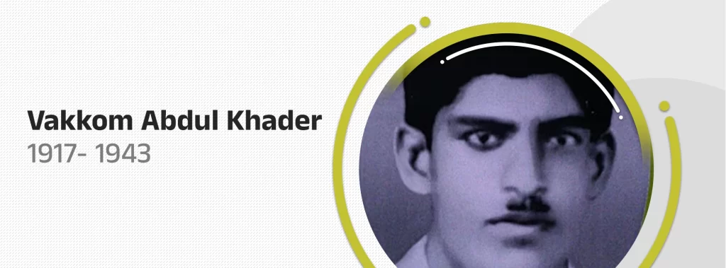 Vakkom Abdul Khader