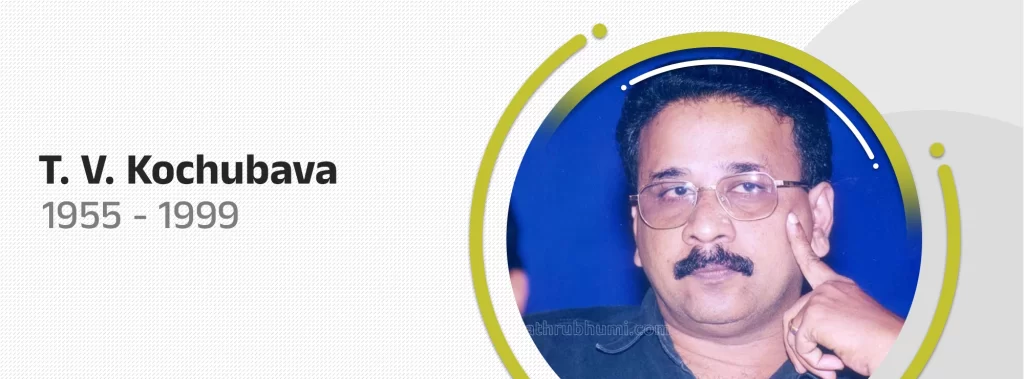 T. V. Kochubava