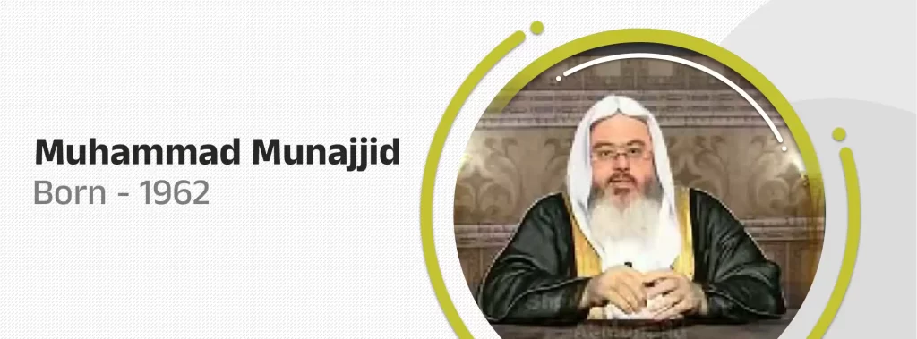 Muhammad al-Munajjid