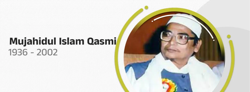 Mujahidul Islam Qasmi