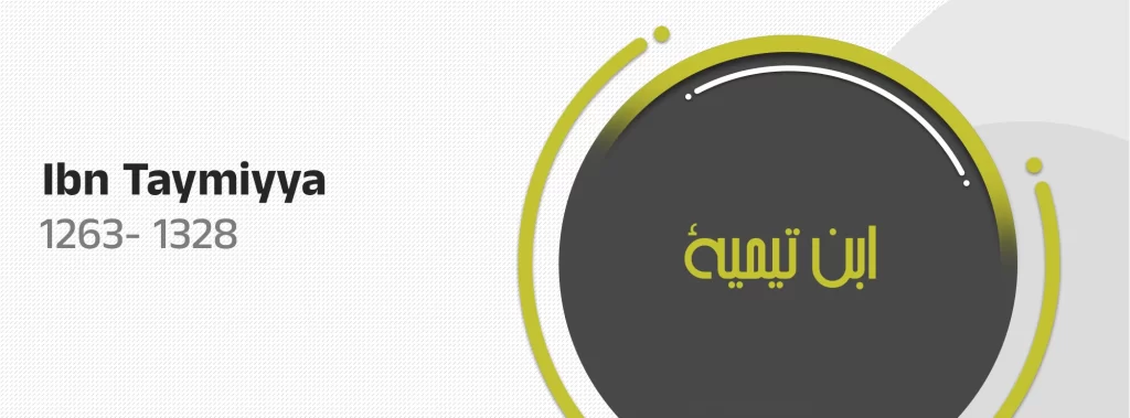 Ibn Taymiyya