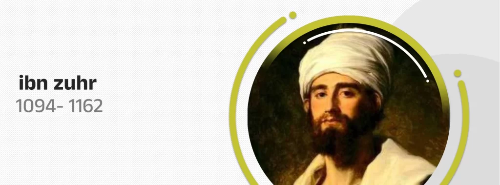 ibn zuhr
