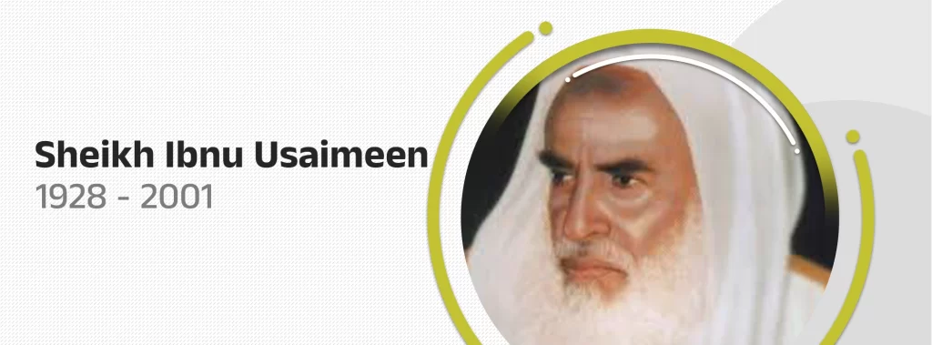 sheikh ibnu usaimeen
