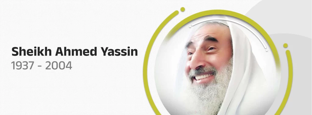 sheikh ahmed yassin