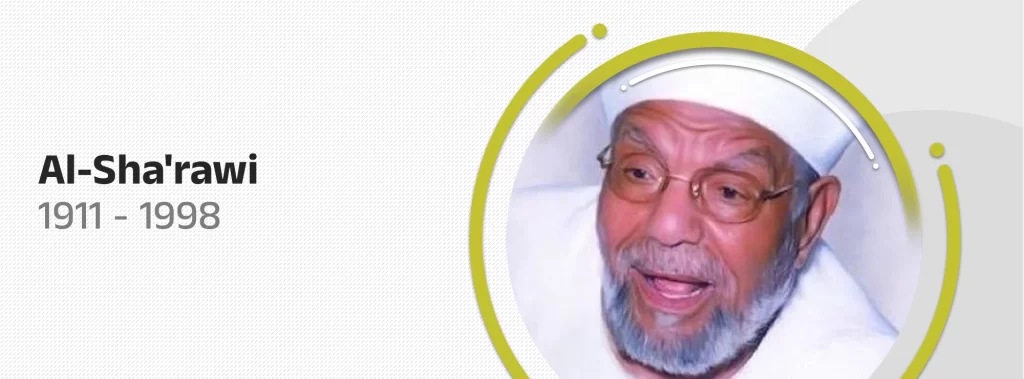 Muhammad Metwalli al-Sha'rawi