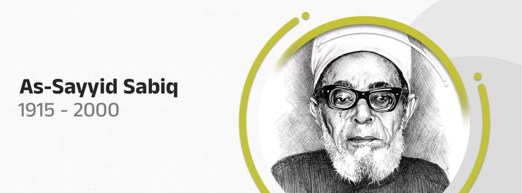 Shaikh El-Sayyid Sabiq 