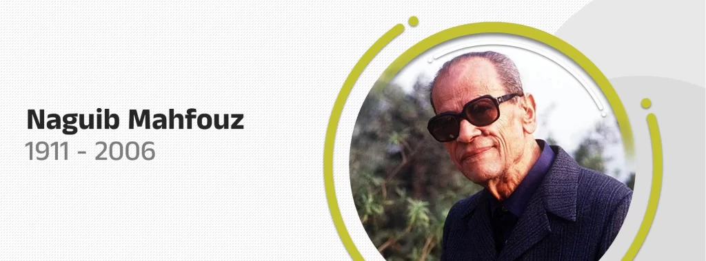 Naguib Mahfouz.webp