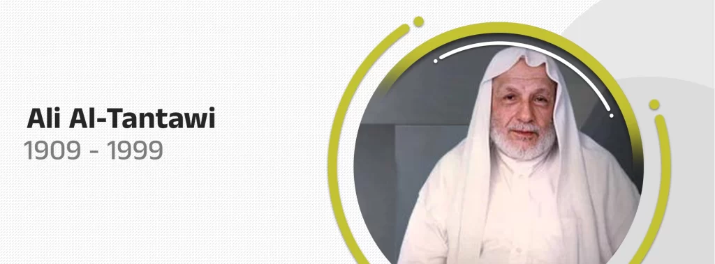 Ali Al-Tantawi