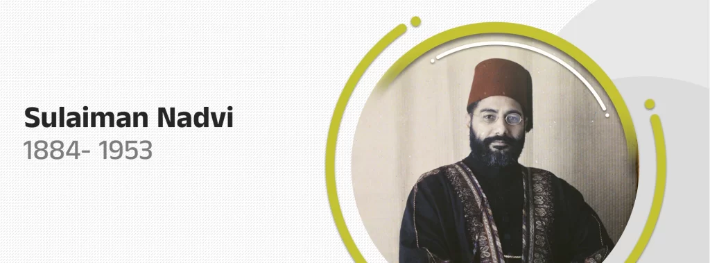 Sulaiman Nadvi
