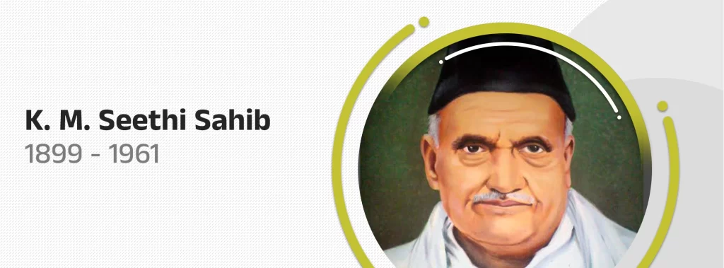 K. M. Seethi Sahib