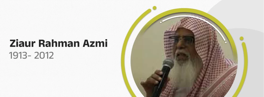 Professor Ziaur Rahman Azmi