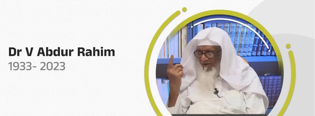 dr v abdur rahim