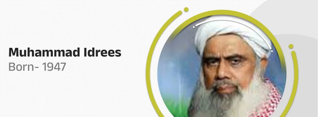 Muhammad Idrees Dahri