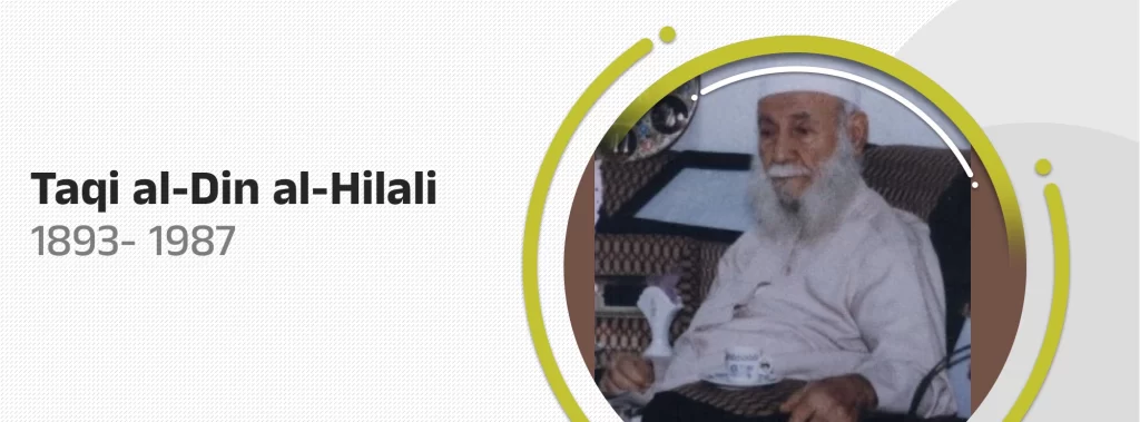 Taqi al-Din al-Hilali