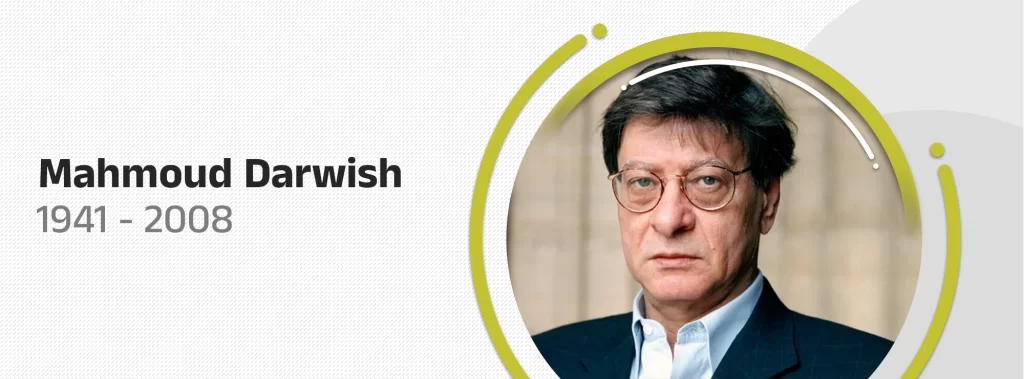 Mahmoud Darwish.webp