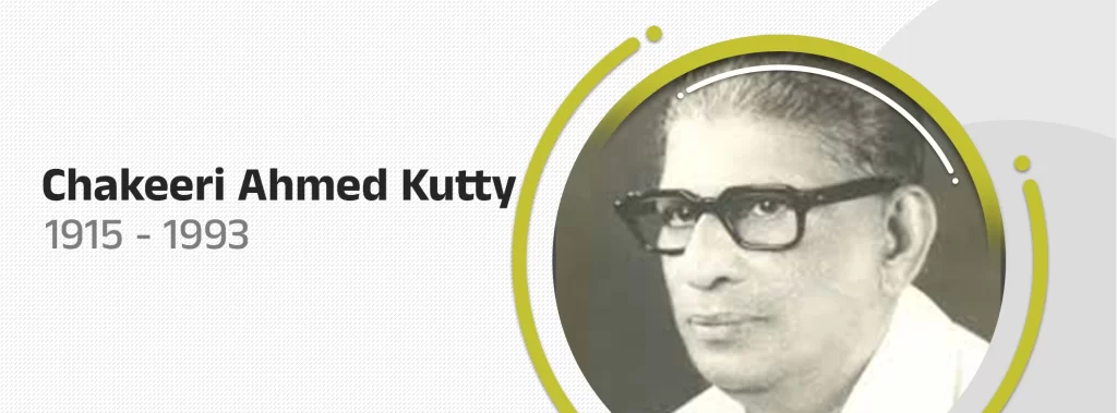 Chakkeeri Ahamed Kutty