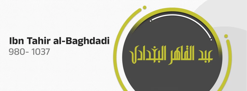 Abu Mansur al-Baghdadi