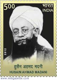 maulana husain ahmad madani stamp
